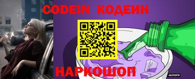 стаф Волжск