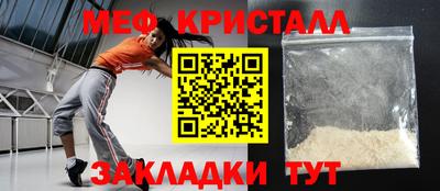 герыч Гусь-Хрустальный