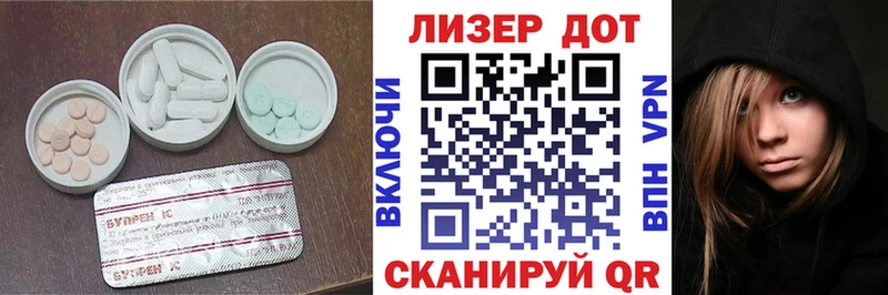 ЛСД экстази ecstasy  Кыштым 