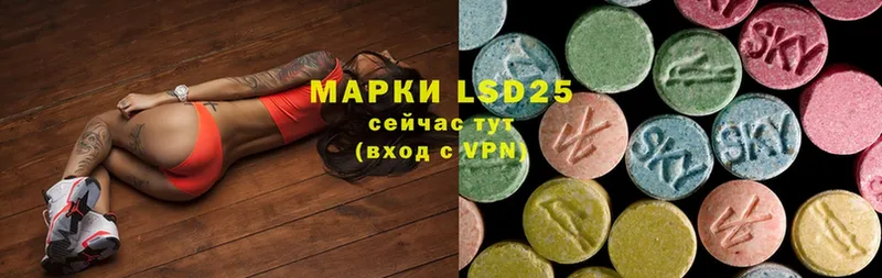 купить  сайты  Кыштым  LSD-25 экстази ecstasy 