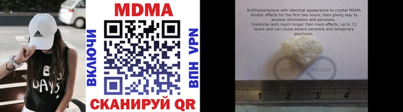 MDMA crystal  Кыштым 