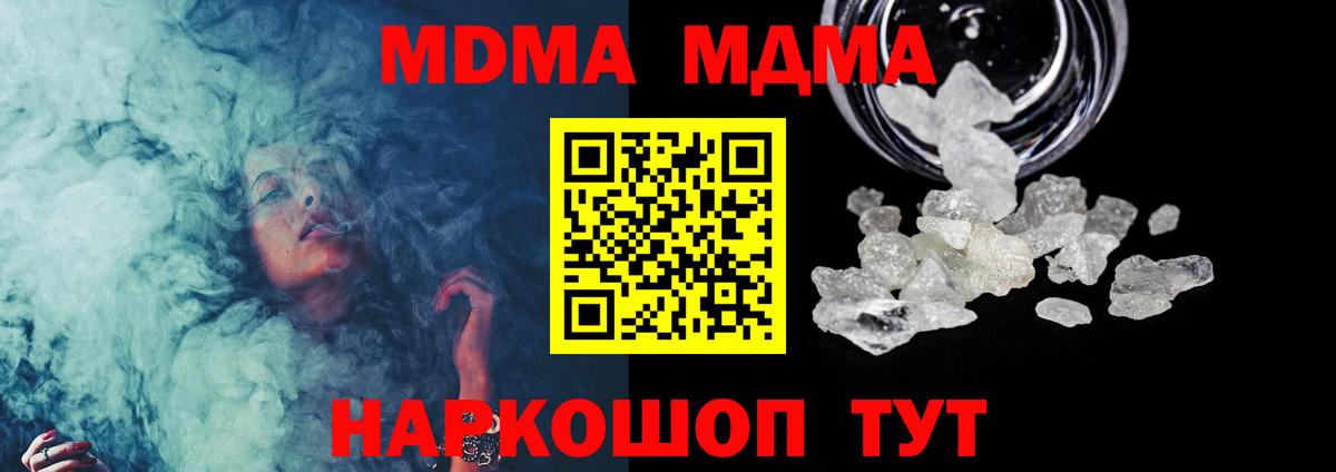 Перец  МАРИХУАНА  Гарик  Где найти наркотики?  COCAIN  Кыштым  Мяу-Мяу  Бошки Шишки  Вход с VPN 