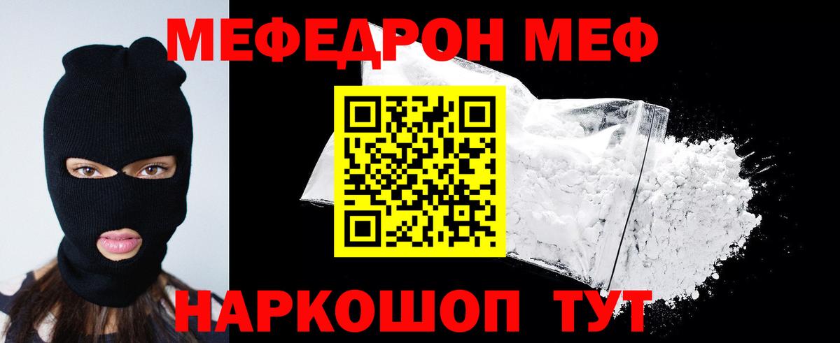 АМФЕТАМИН Кыштым