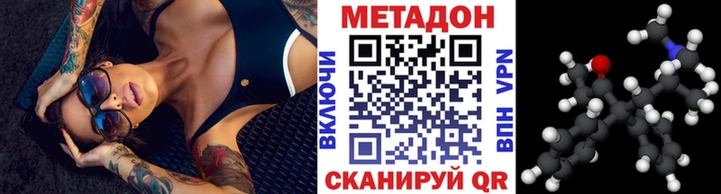 Метадон белоснежный  сколько стоит  Кыштым 