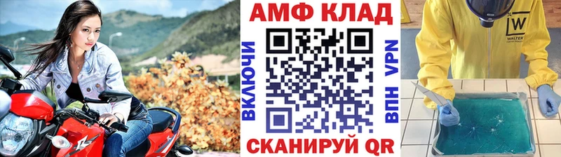 закладка  Кыштым  Первитин витя 