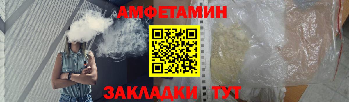 Метамфетамин винт  Вход с VPN  Кыштым  Метамфетамин винт 