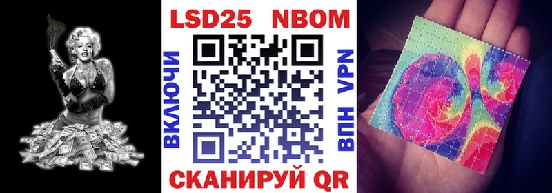 Наркотические марки 1,8мг  Кыштым 
