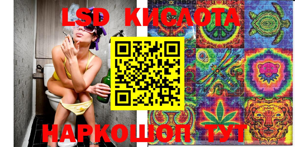 ГАШИШ  Кыштым  Alpha-PVP СК   COCAIN  КОКАИН  Меф МЯУ МЯУ кристаллы  Меф   Конопля  Codein 