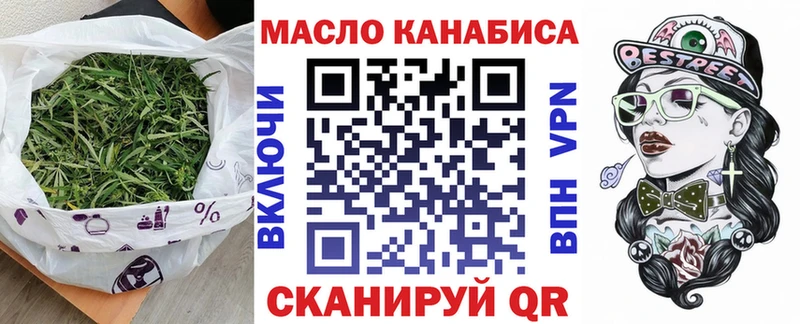Дистиллят ТГК гашишное масло  купить наркотики сайты  Кыштым 
