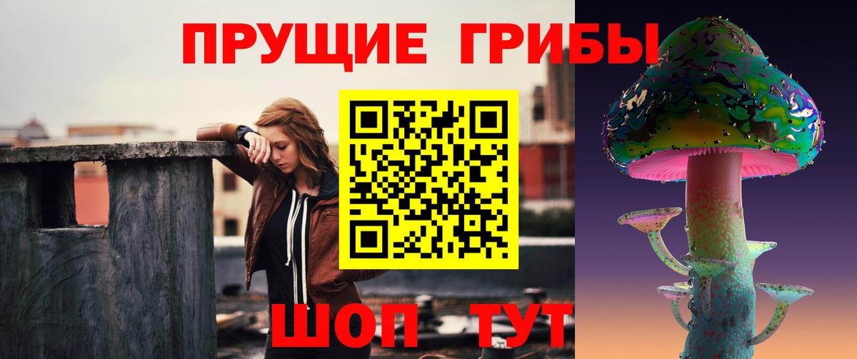 Амфетамин Кыштым