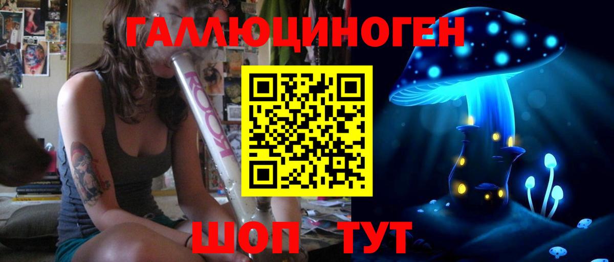 Галлюциногенные грибы Psilocybine cubensis  Вход с VPN  Кыштым 