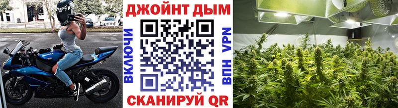 дарнет шоп Кыштым Канабис Bruce Banner