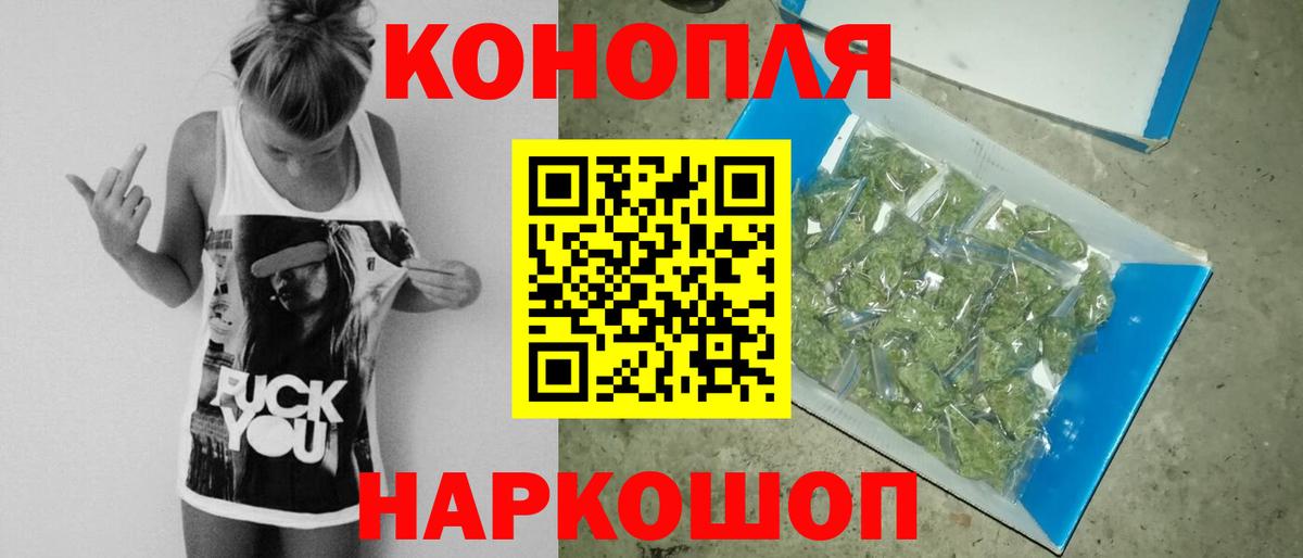 МАРИХУАНА OG Kush  Шишки марихуана THC 21%  Кыштым  Каннабис индика 