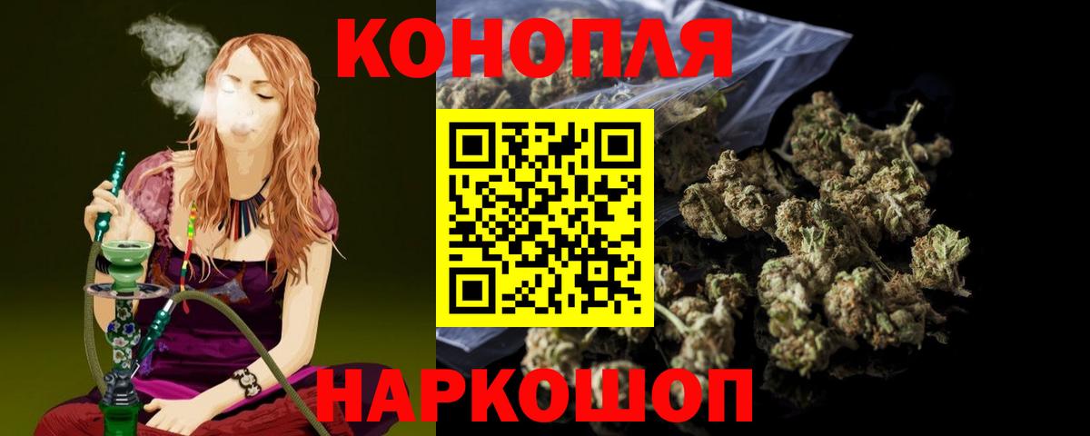 Каннабис сатива  Бошки Шишки AK-47  Вход с VPN  Бошки марихуана OG Kush  Кыштым 