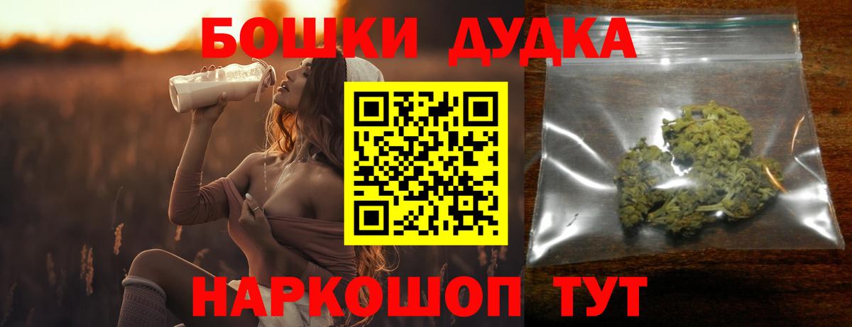 Канабис семена Кыштым